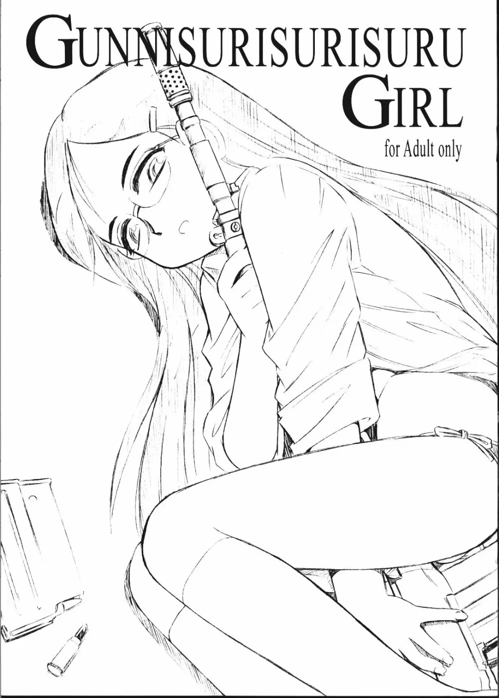 Gunnisurisurisuru Girl Page.1
