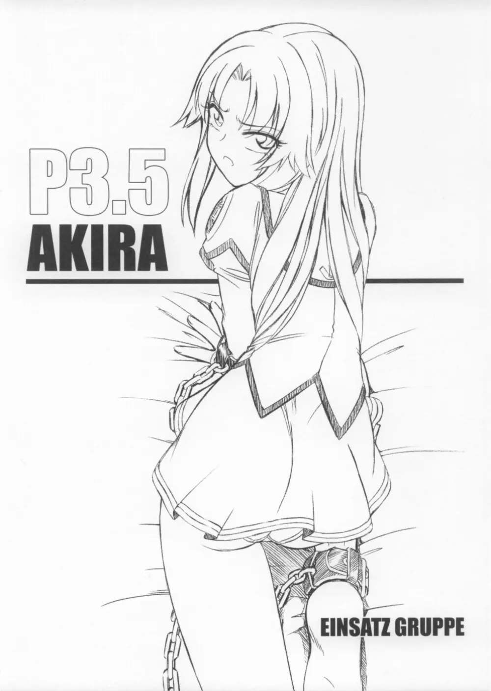 P3.5 PRISONER 3.5 AKIRA Page.1