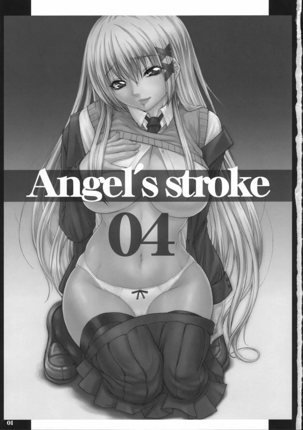 Angel's stroke 04 Page.2