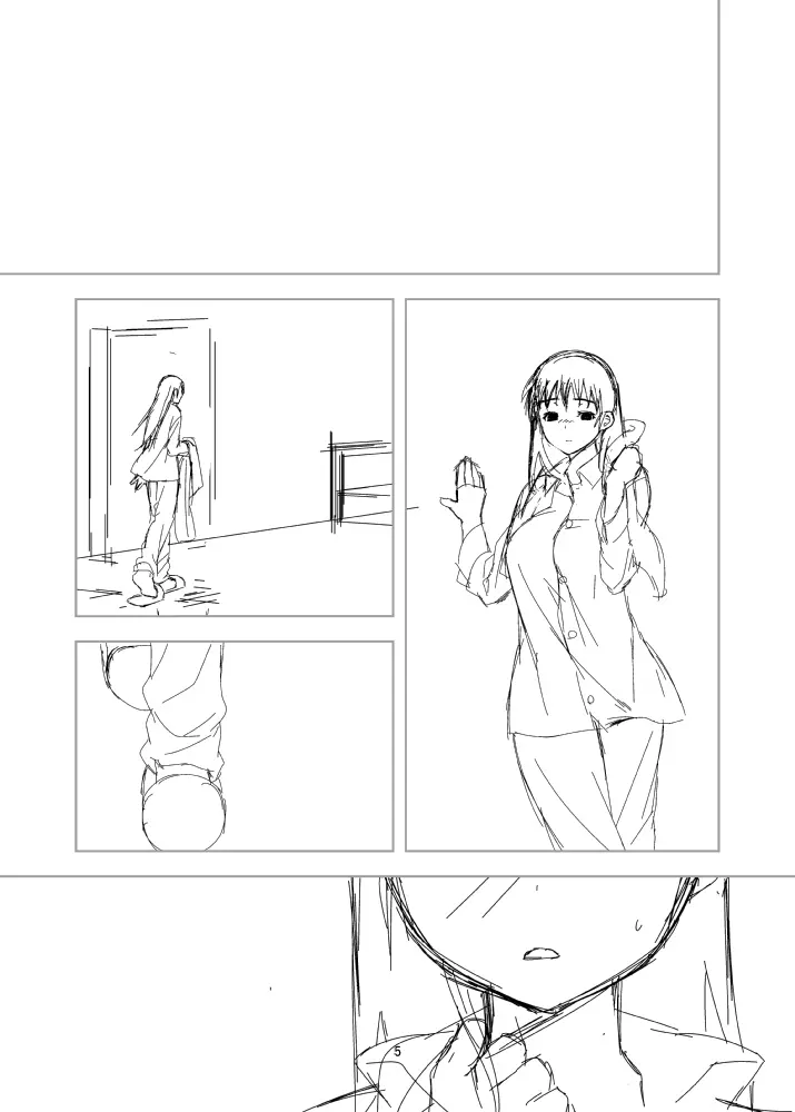 九舞サイレント漫画 Page.3