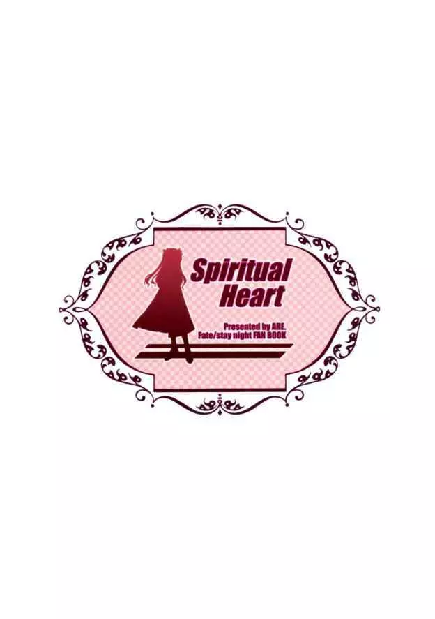 Spiritual Heart Page.18