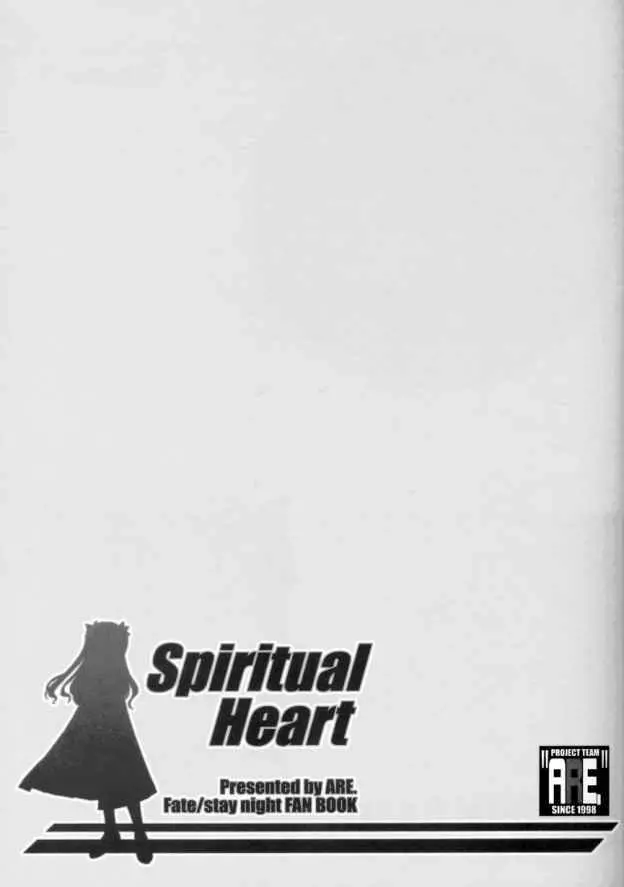 Spiritual Heart Page.2