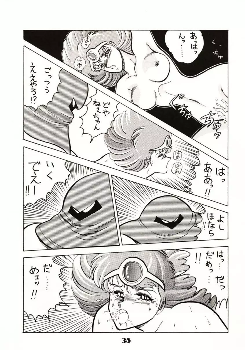 ZONE2 Page.34