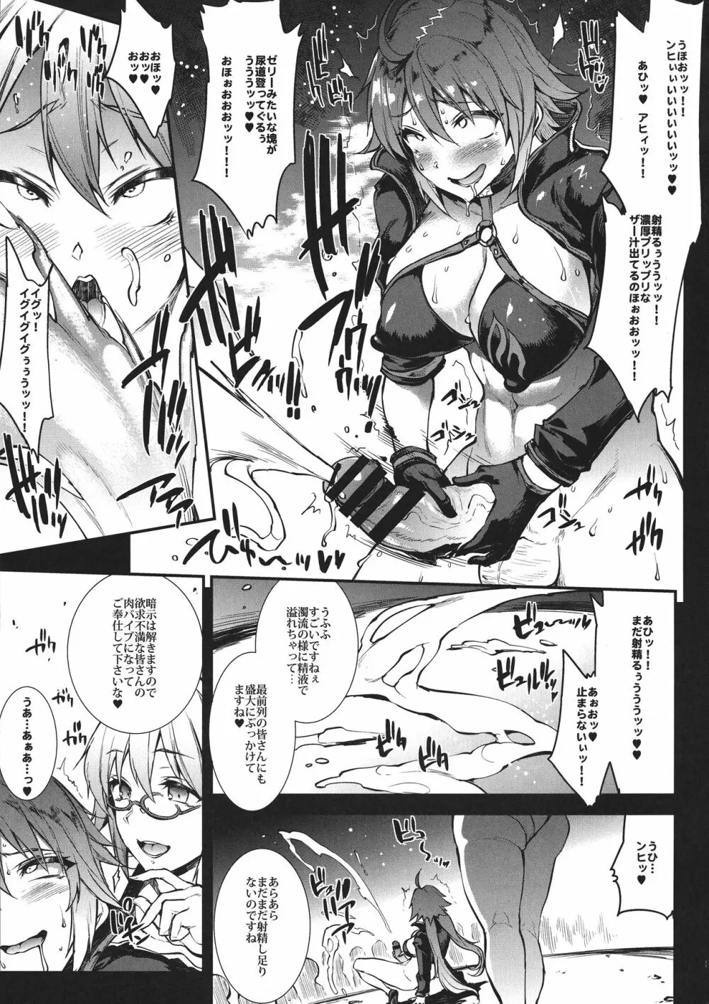 J×J II Page.17