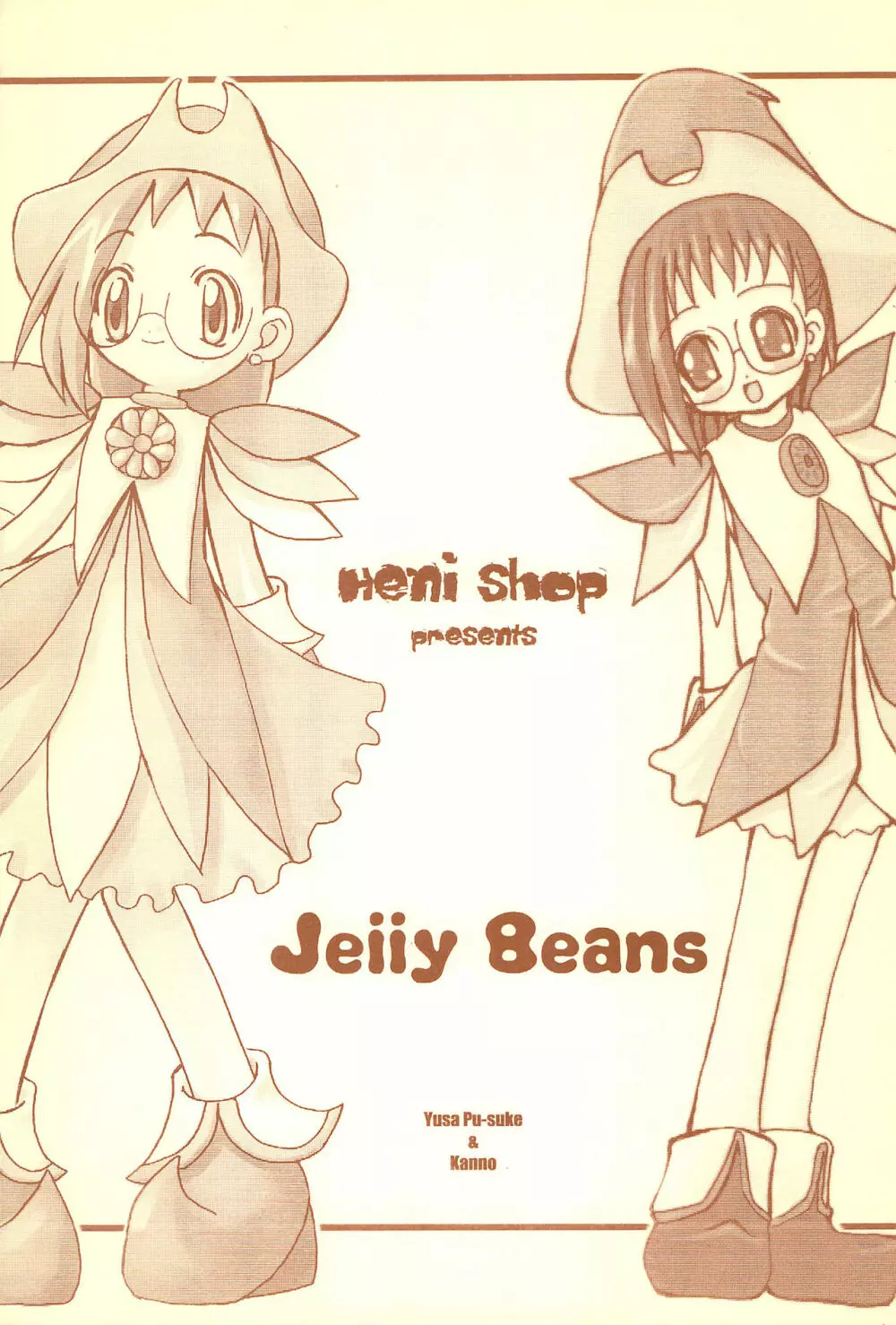 Jelly Beans Page.1