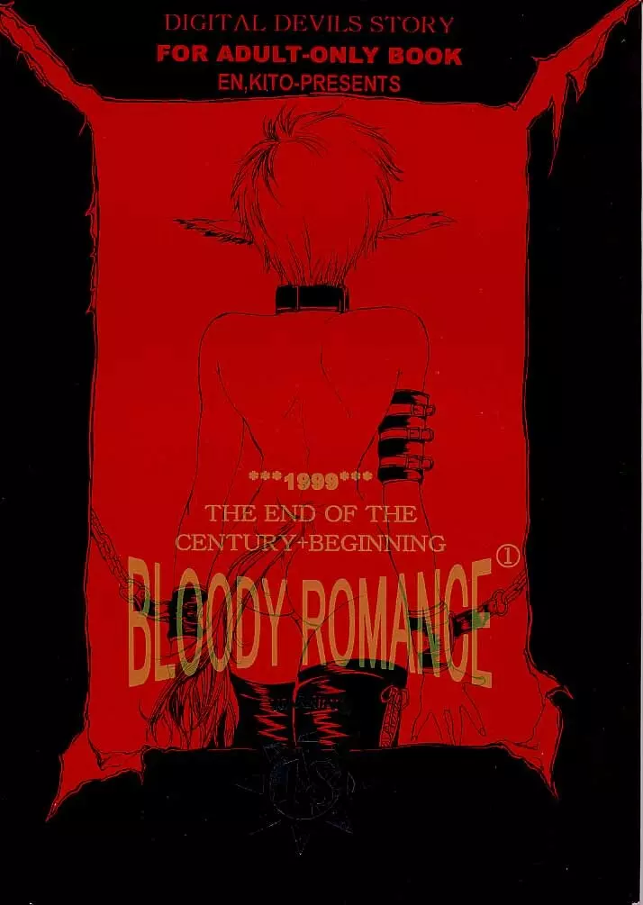 Bloody Romance 1 ***1999*** THE END OF THE CENTURY+BEGINNING Page.1