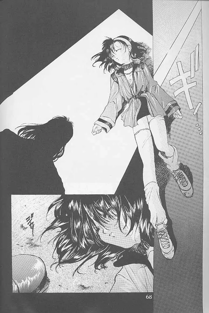 Bloody Romance 1 ***1999*** THE END OF THE CENTURY+BEGINNING Page.67