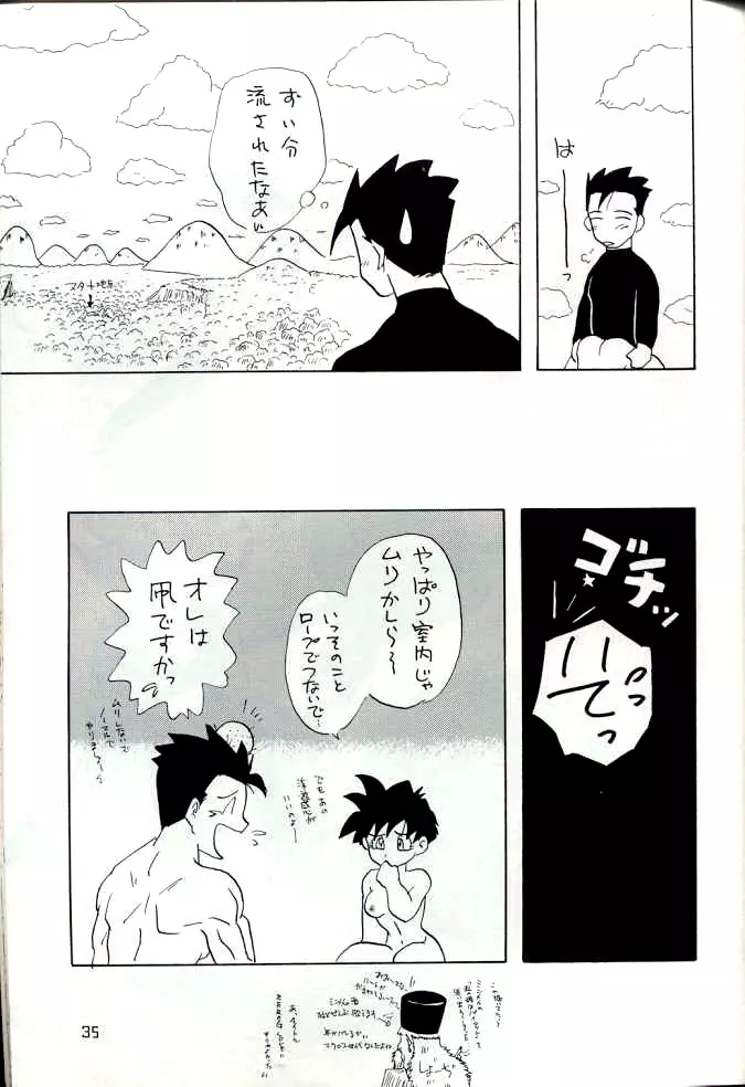YYY Page.35