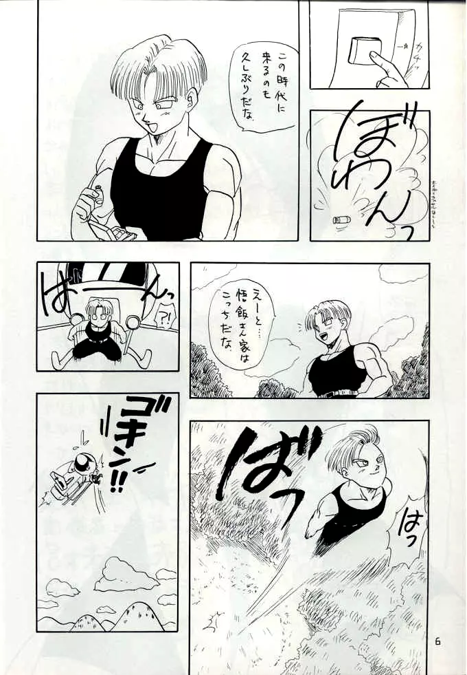YYY Page.6