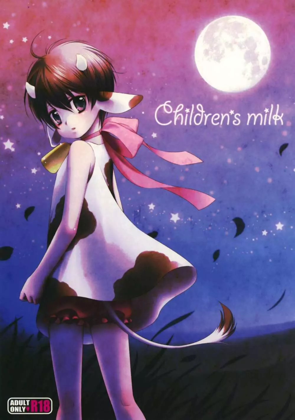 Children's milk Page.1