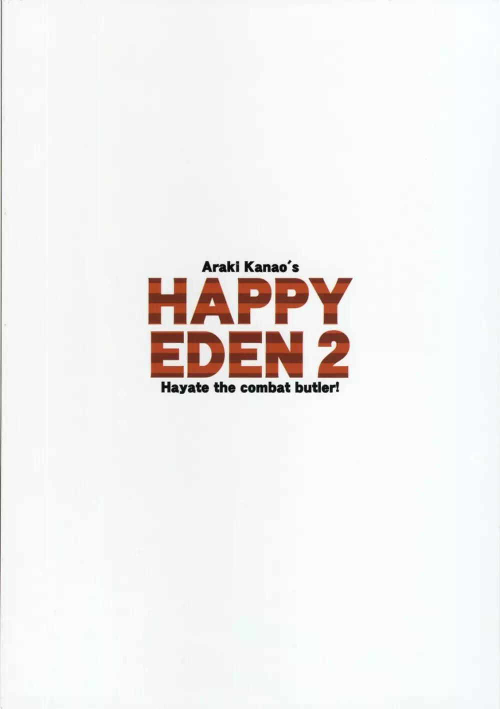 HAPPY EDEN 2 Page.22