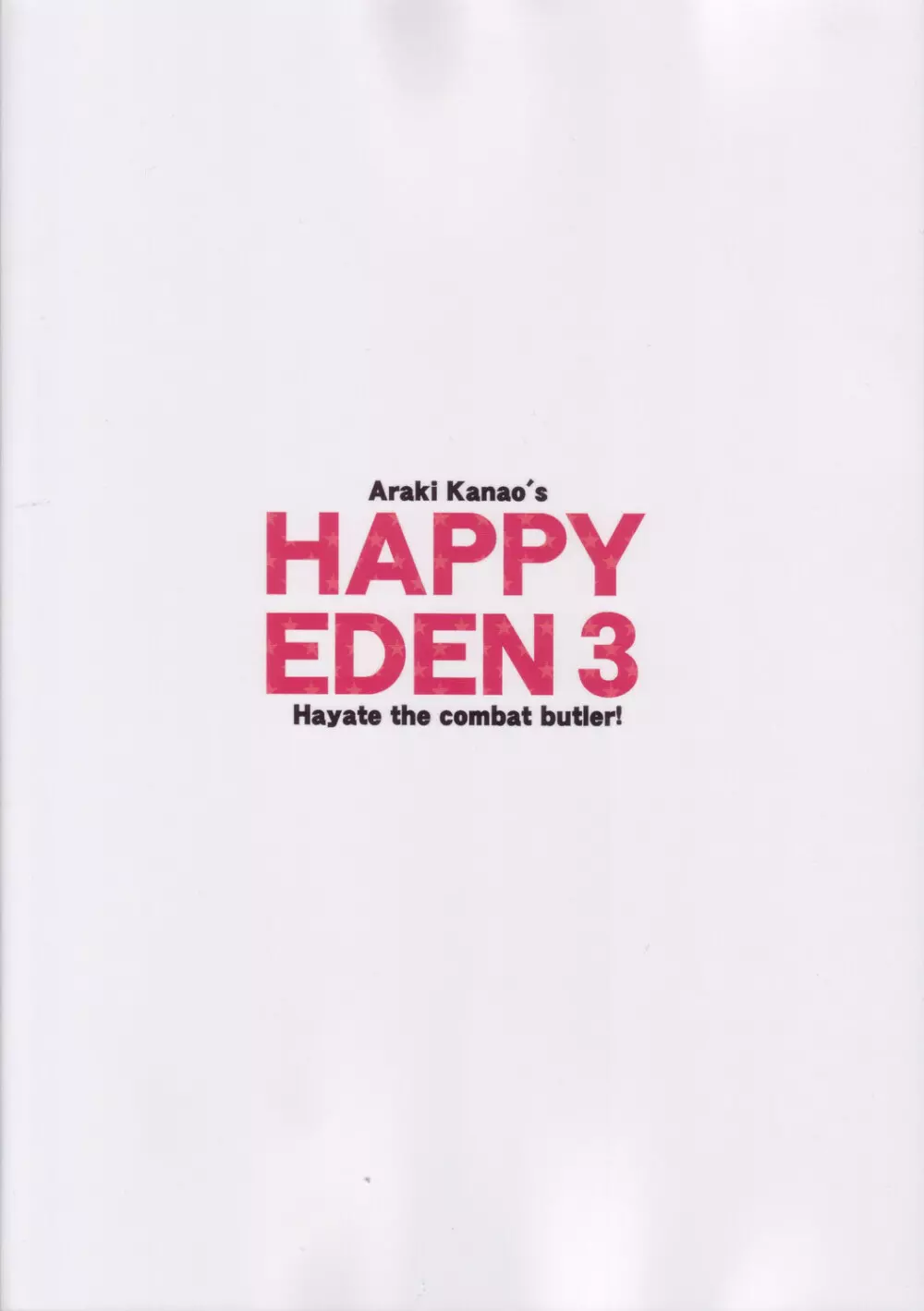 HAPPY EDEN 3 Page.26