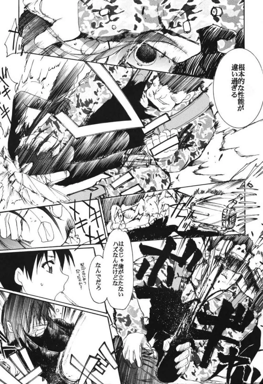 RED N2 Page.92