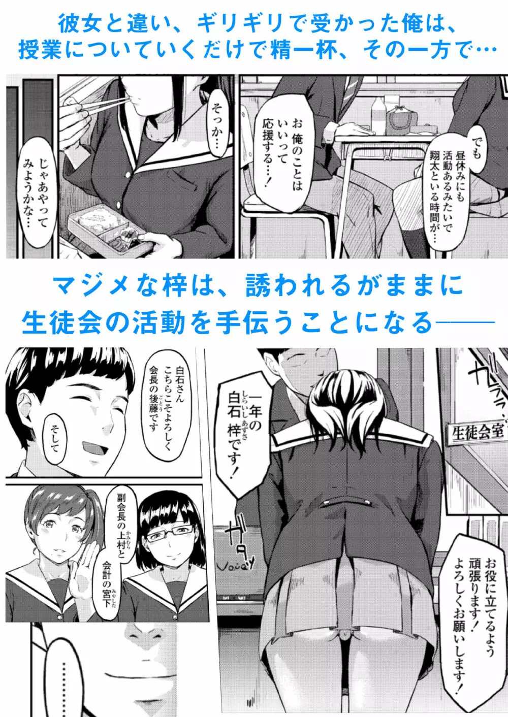 オキナグサ 初咲 Page.4