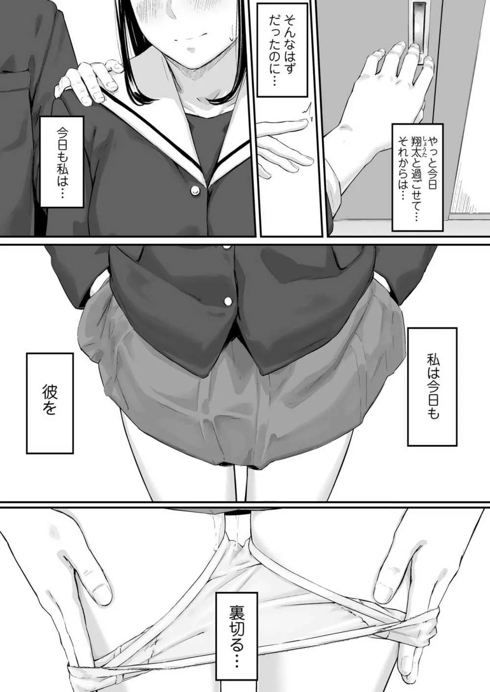 オキナグサ 初咲 Page.6