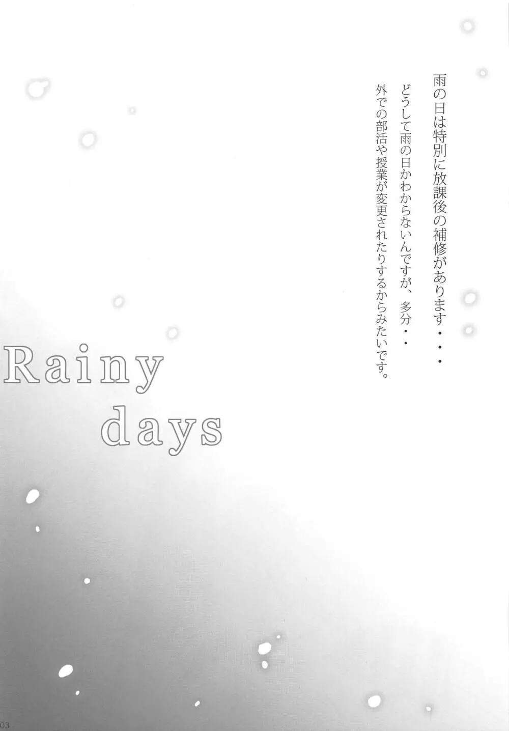 Rainy Days Page.2
