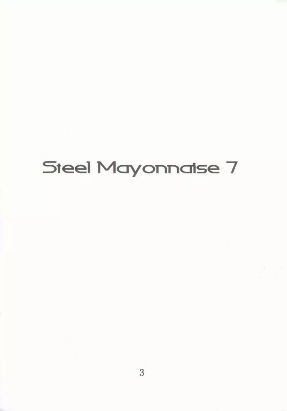Steel Mayonnaise7 Page.2