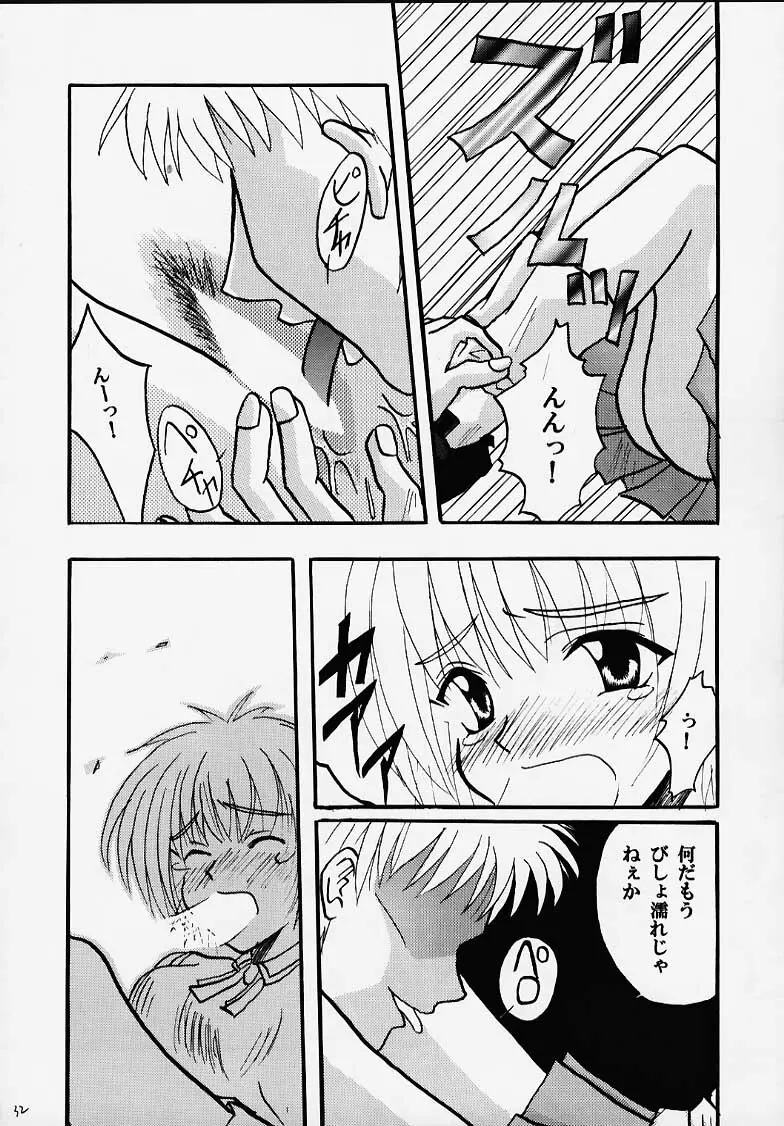 詠美散華 Page.29