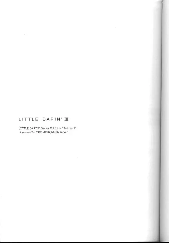 LITTLE DARLIN' III Page.2