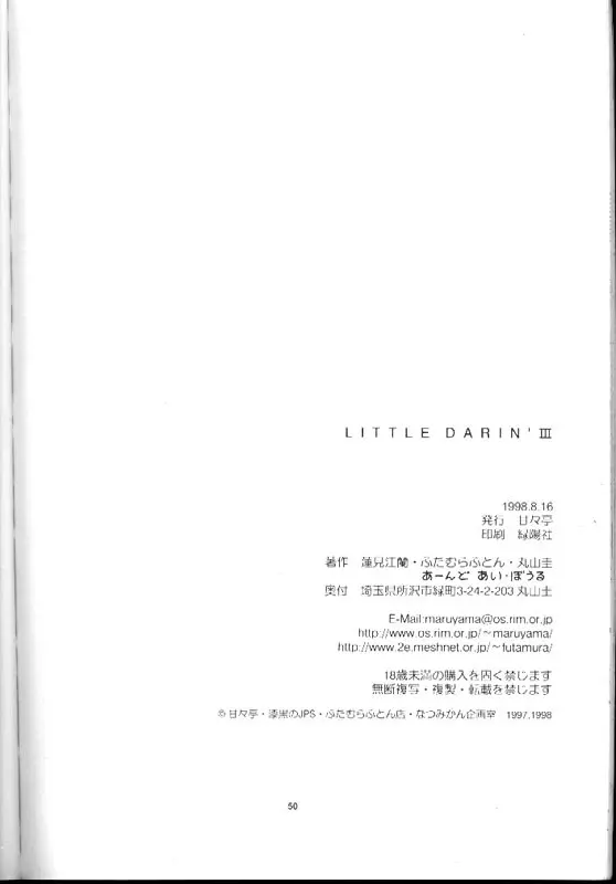 LITTLE DARLIN' III Page.49