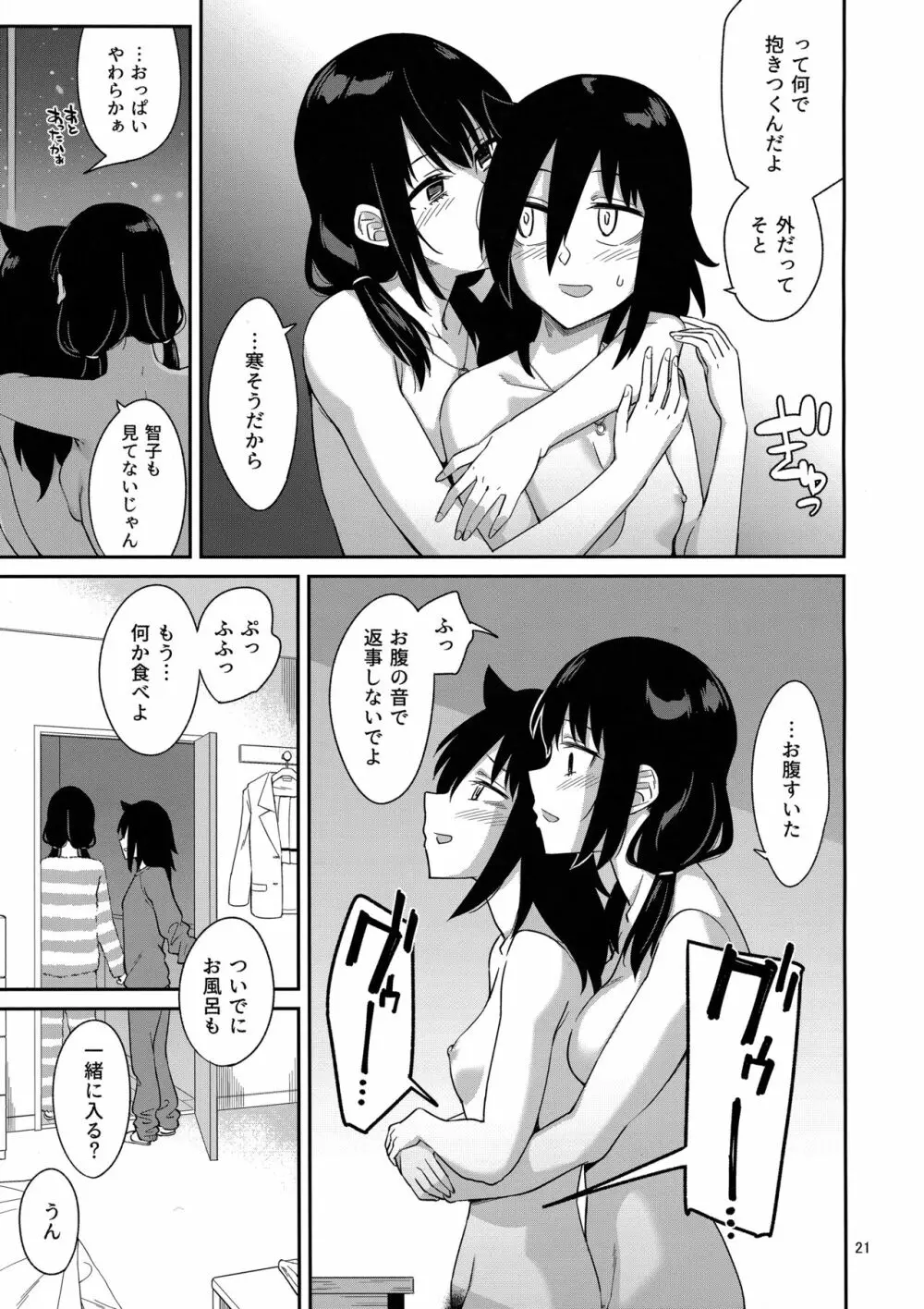 九重葛3 Page.20