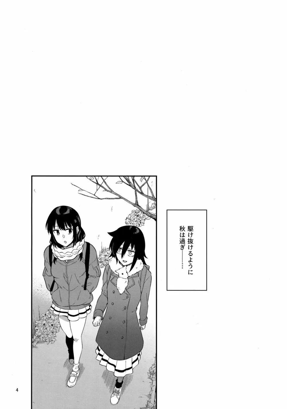 九重葛3 Page.3