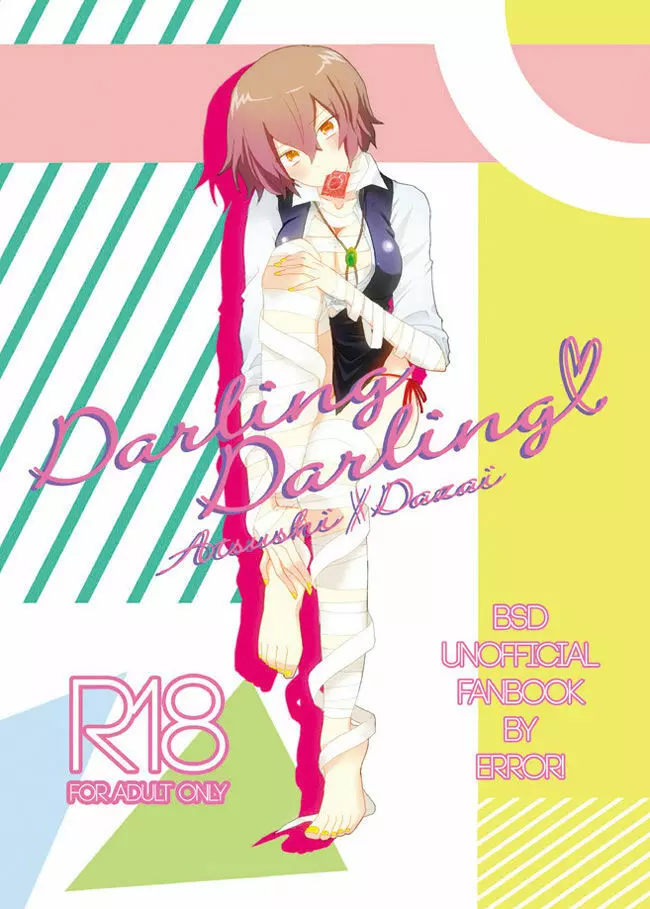 Darling Darling Page.1