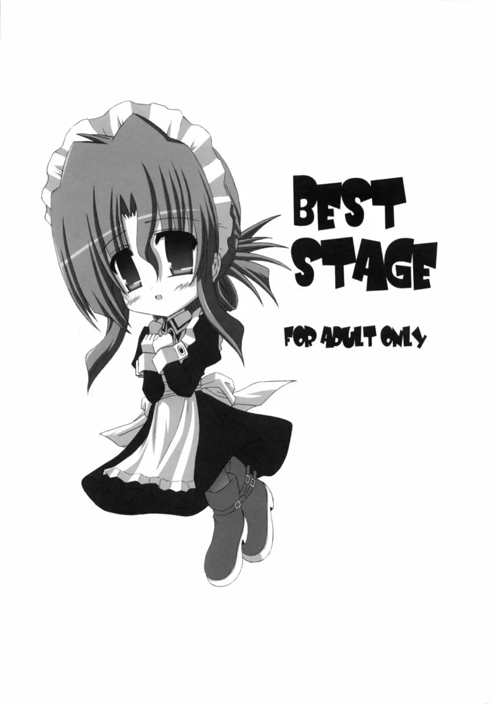 BEST STAGE Page.1