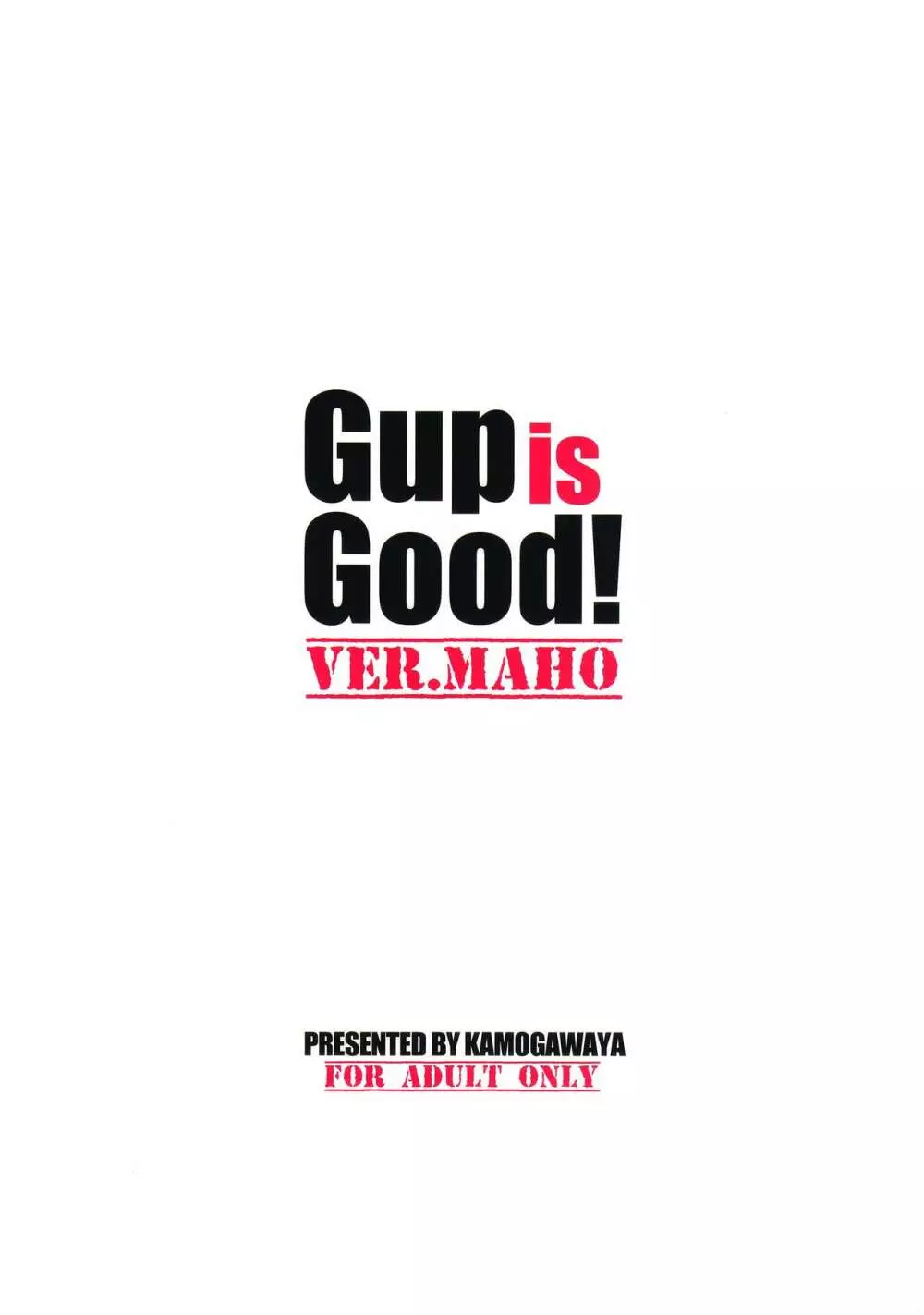 Gup is Good! Ver.MAHO Page.36