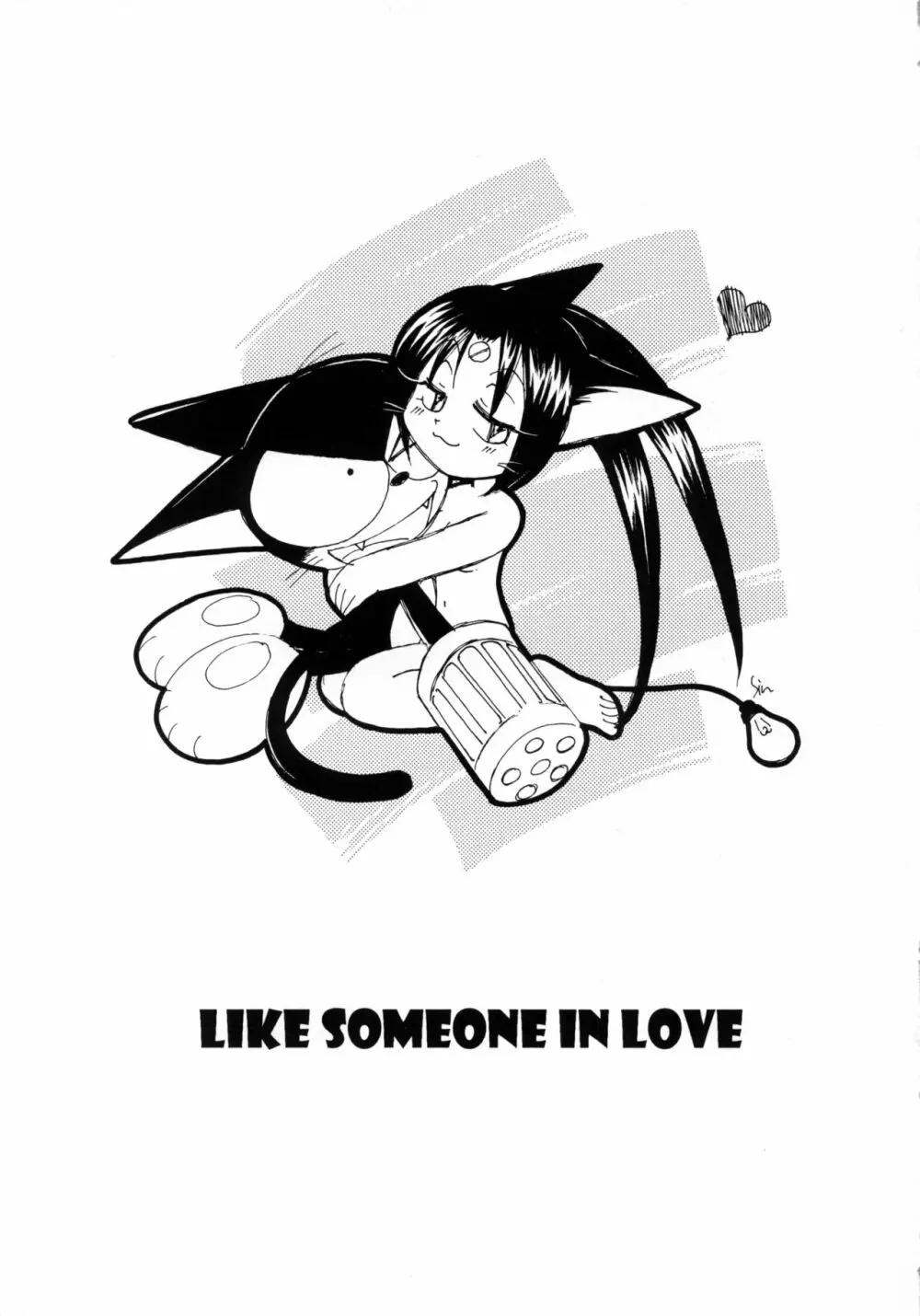 LIKE SOMEONE IN LOVE Page.2