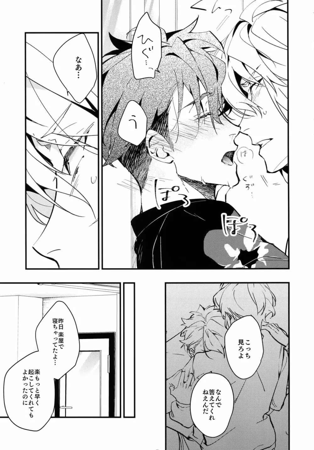 rem Page.14