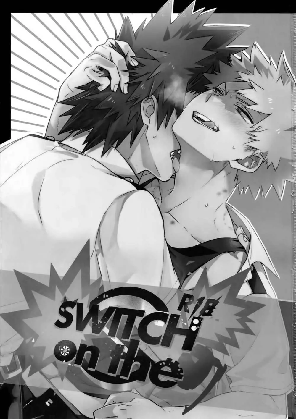 SWITCH on the S Page.2