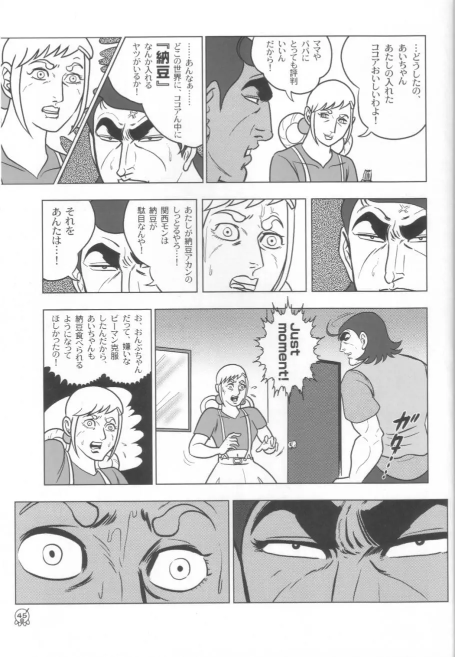 - Aiko Paradise 3 Page.46