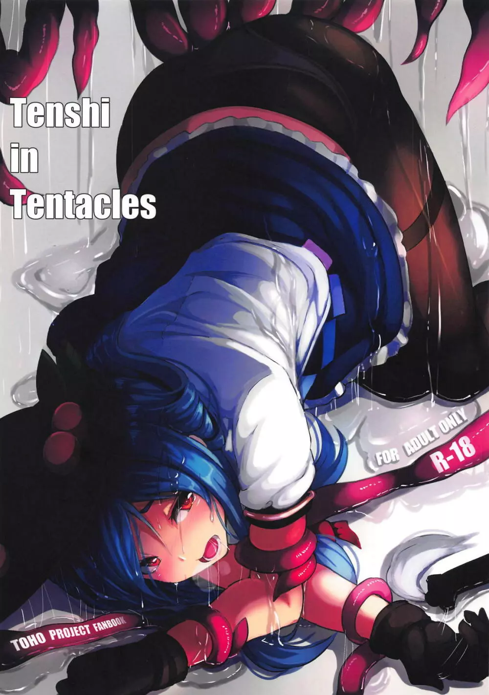 Tenshi in Tentacles Page.1