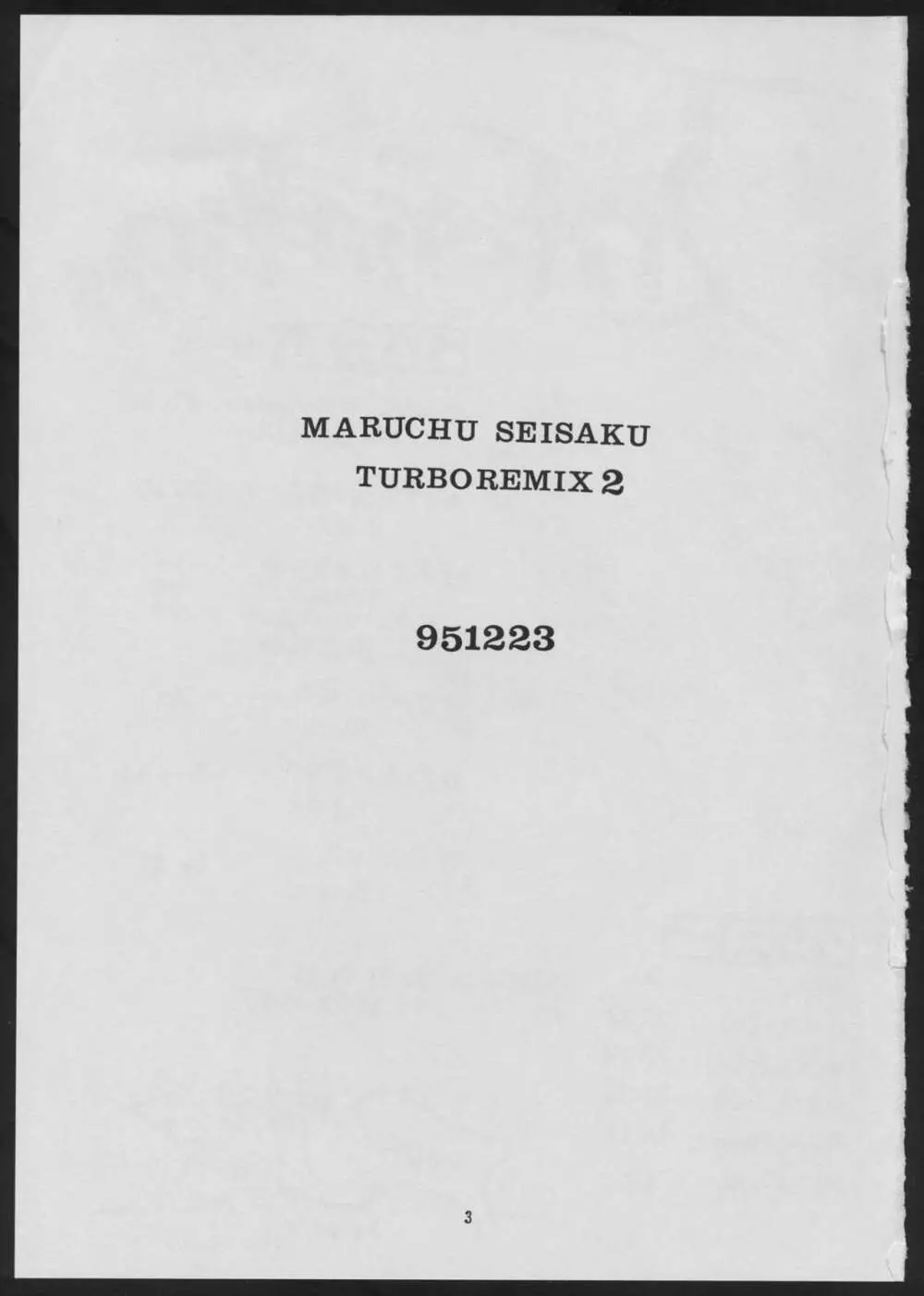 Maruchuu Seisaku Turbo Remix 2 Page.3