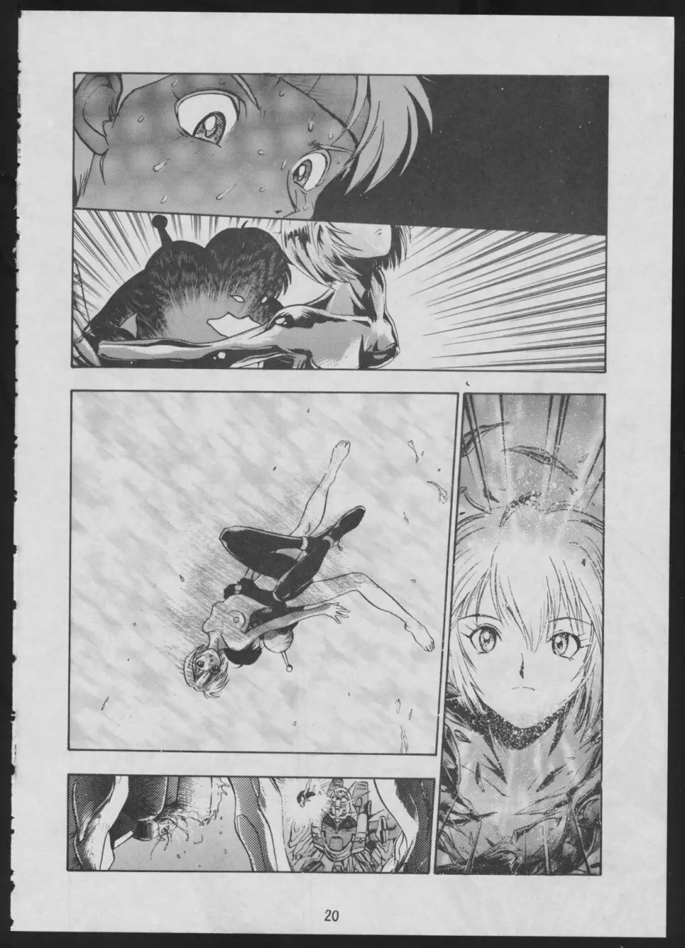コミック 電撃犬王 2 Page.22