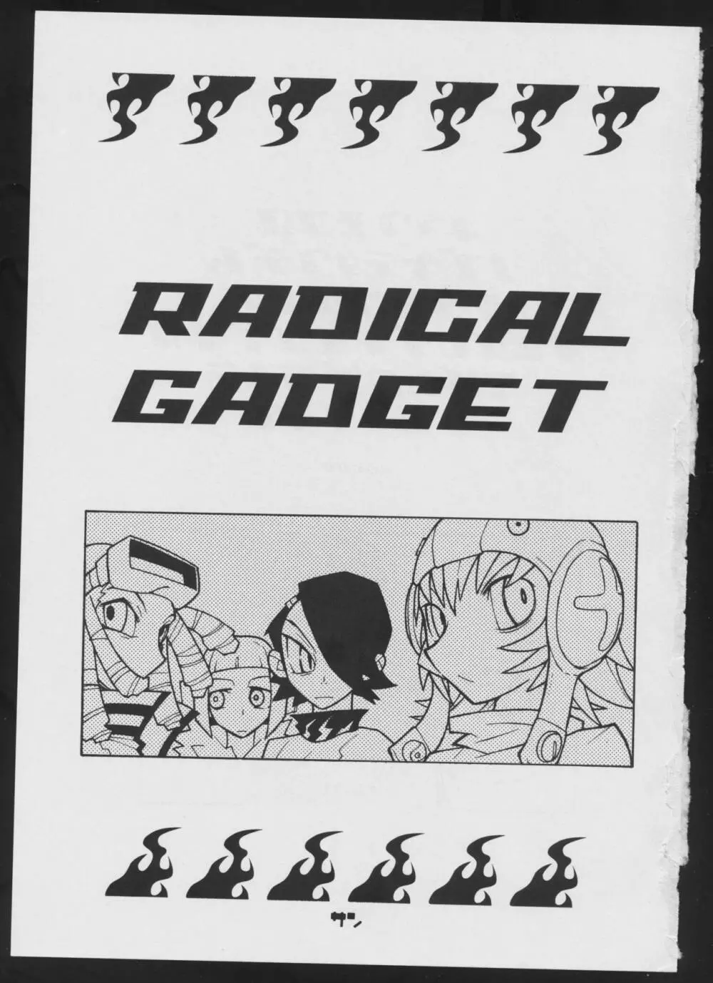 Radical Gadget Page.3