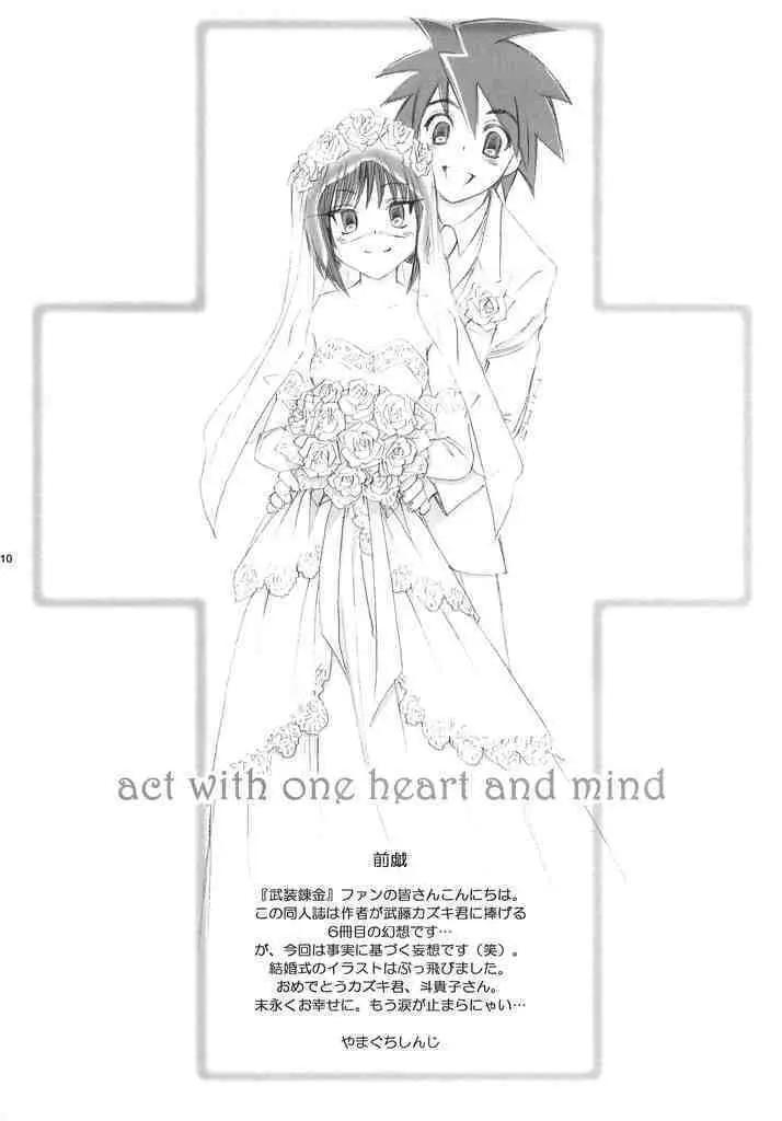 ACT WITH ONE HEART AND MIND Page.9