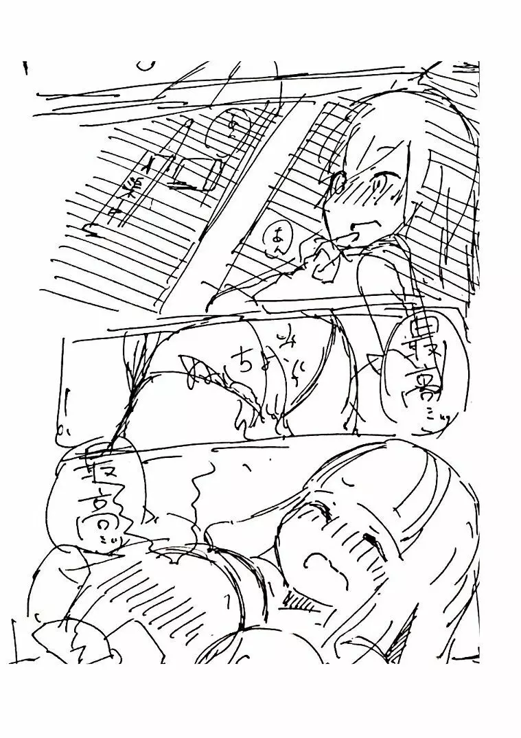 北上さんがダイエット（隠語）するだけの漫画 Page.8