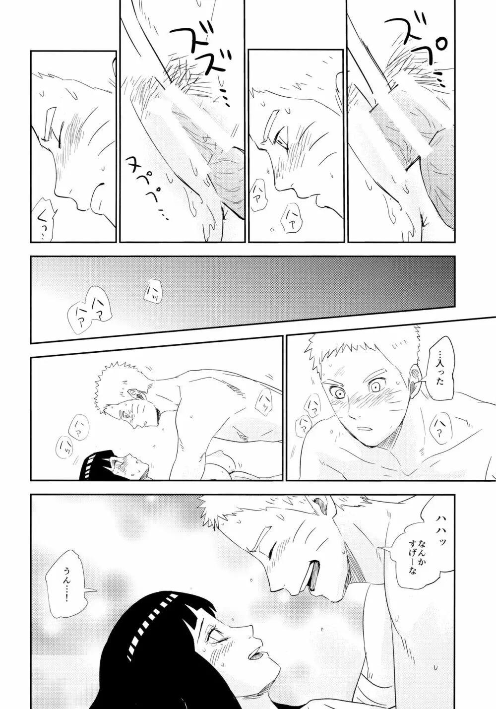 PRESENT Page.45