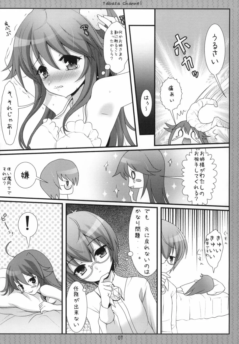 Tabasa Channel Page.6