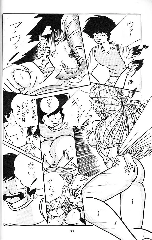 C-COMPANY SPECIAL STAGE 6 Page.33