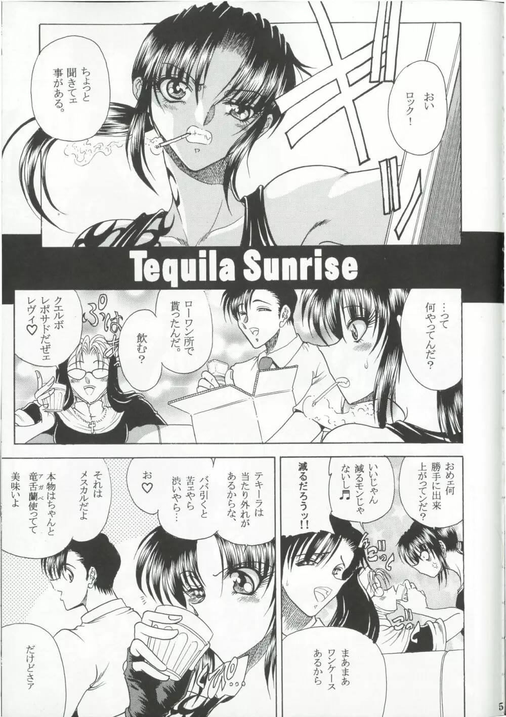 ZONE 36 Tequila Sunrise Page.4