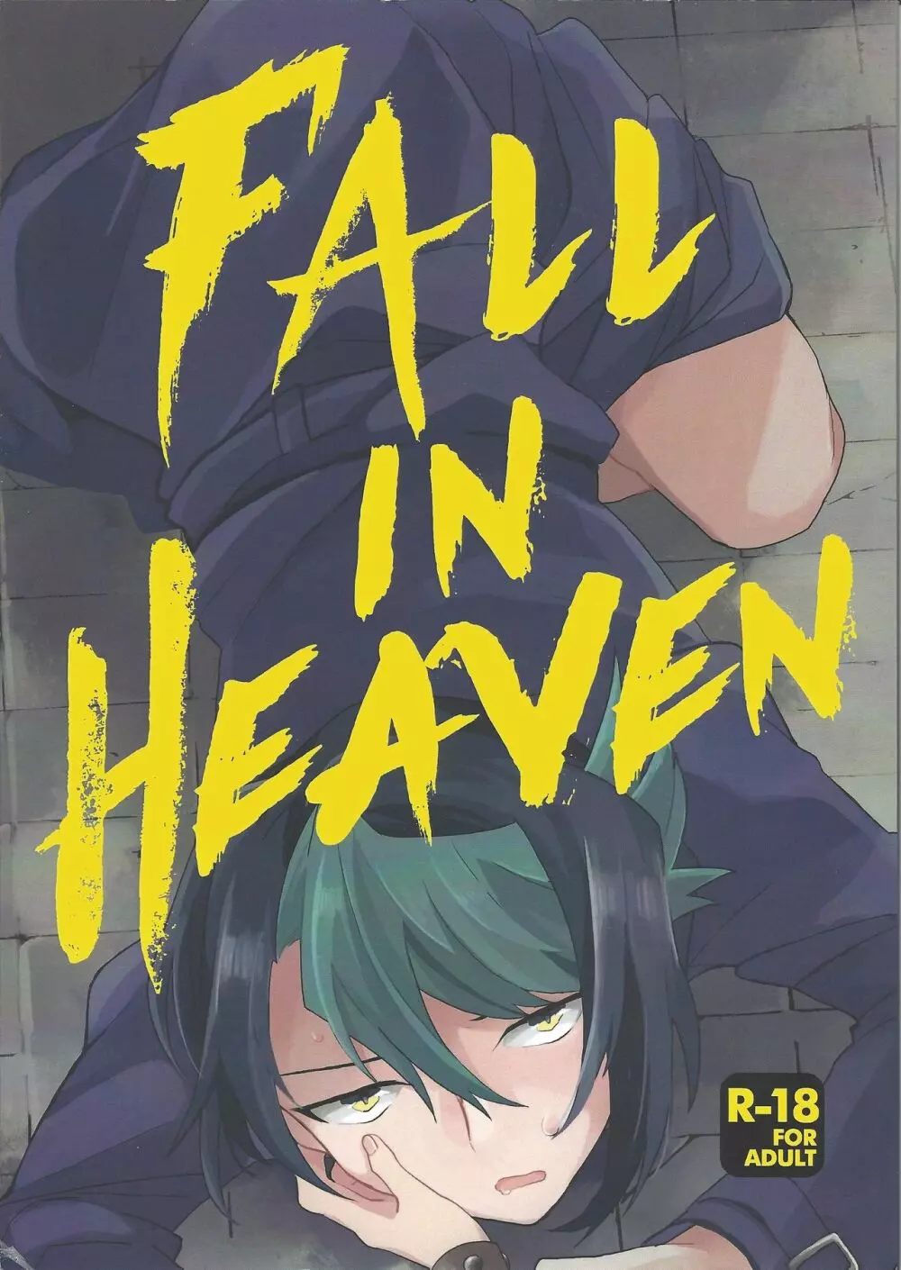 FALL IN HEAVEN Page.1