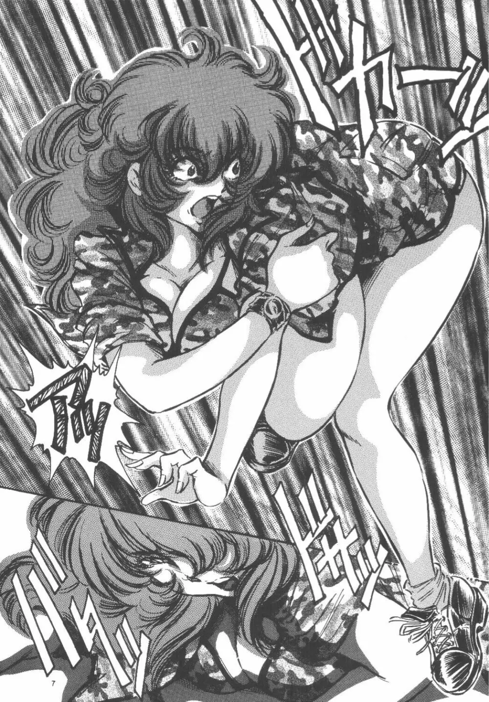 DOUBLE FUJIKO Page.6