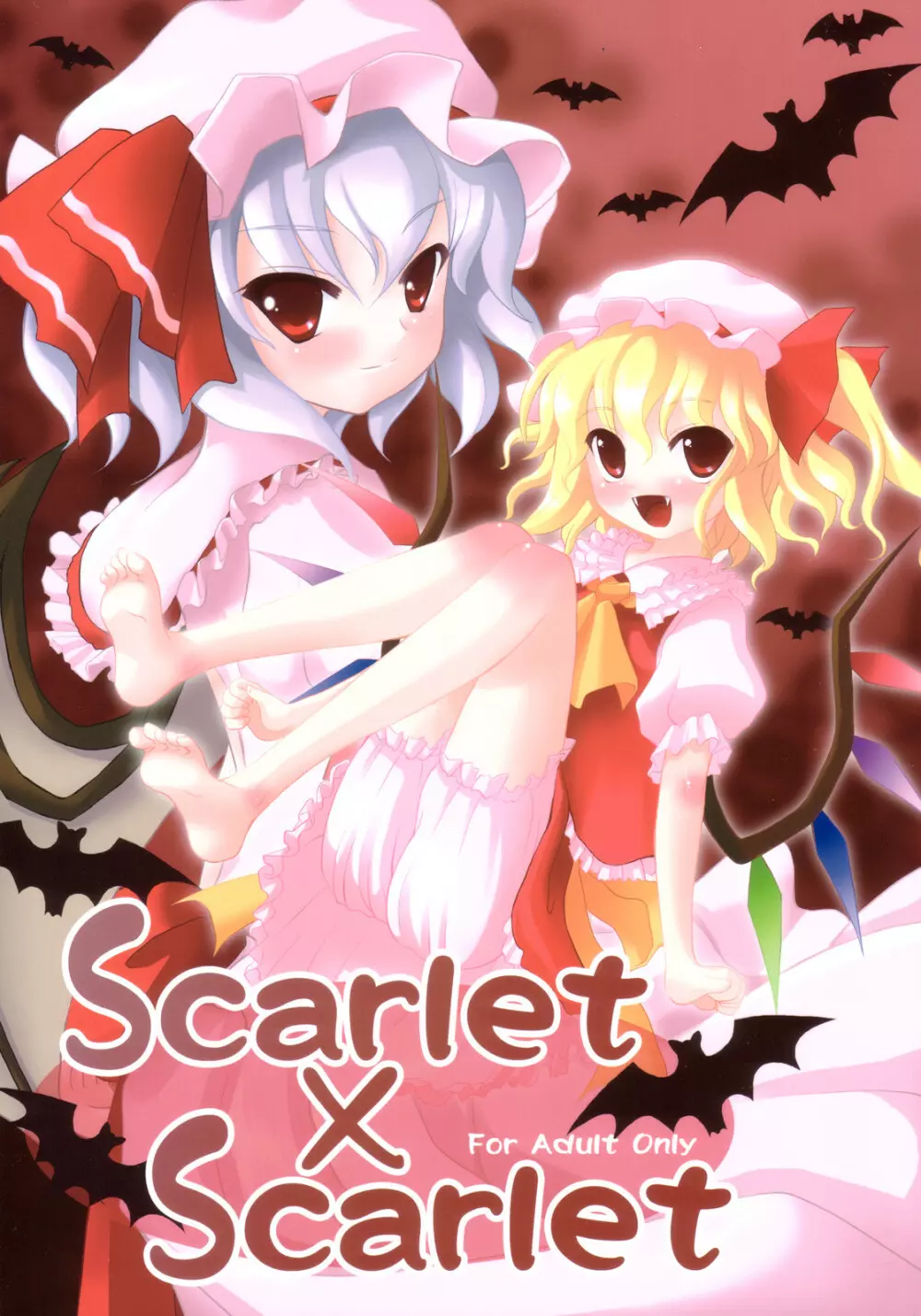 Scarlet×Scarlet Page.1