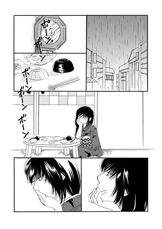 群青日和Ⅰ Page.28