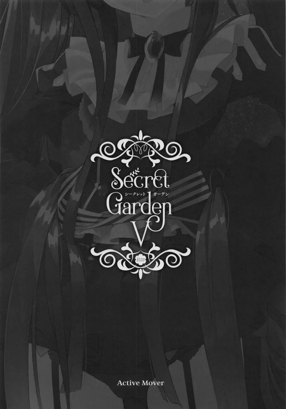 Secret Garden V Page.18
