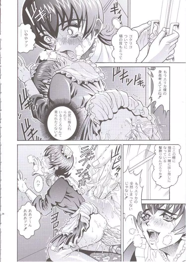 ANGEL PAIN 6 - There´s something about Mell- Page.26