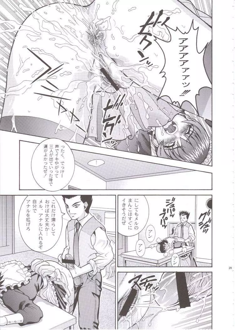 ANGEL PAIN 6 - There´s something about Mell- Page.27
